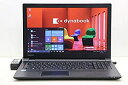 【中古】「非常に良い」 東芝 dynabook B65/D Core i5 6300U 2.4GHz/4GB/500GB/DVD/15.6W/FWXGA/Win10