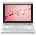 【中古】「非常に良い」パナソニック CF-RZ4DDACS レッツノート RZ4 シリーズ シルバー