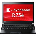 【中古】「非常に良い」東芝 Dynabook PR734MEA1R7AD71 Windows7 Pro 32Bit/64Bit Corei3 4GB 320GB DVDスーパーマルチ 無線LAN Bluettoth USB3.0 HDMI 13.3型液晶搭載