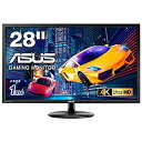 【中古】ASUS ゲーミングモニター 28型FPS向き/4K/3840×2160/1ms/TN/HDMI×2/DP/FreeSync/ブルーライト軽減/VESA/3 VP28UQG