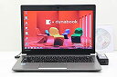 【中古】「非常に良い」 東芝 dynabook R63/B Core i5 6300U 2.4GHz/4GB/128GB(SSD)/13.3W/FWXGA(1366x768)/Win7 リカバリメディア(Win10)付属