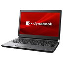 【中古】Dynabook 13.3型 ノートパソコン dynabook R3 グラファイトブラック2019年 春モデル(Celeron/メモリ 4GB/SSD ...