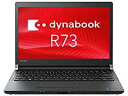 【中古】東芝 TOSHIBA dynabook ノート パソコン R73 D Intel Core i5 Windows 10 Pro 128GB (SSD) 8GB 13.3 無線LAN 1280*720 PR73DEJDTL7AD21(2)