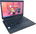 【中古】中古パソコン ノートパソコン 東芝 TOSHIBA dynabook R73/D Core i5 6300U 2.40GHz 8GBメモリ 500GB Windows10 Pro 64bit 搭載 13.3型ワイド HD(2)