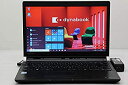 yÁz  dynabook R73/B Core i5 6300U 2.4GHz/8GB/256GB(SSD)/13.3W/FWXGA(1366x768)/Win10