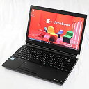 【中古】「非常に良い」TOSHIBA 東芝 dynabook R73/D PR73DEAA4RCAD81 Core i5 4GB 500GB 13.3型 Windows10 DVDスーパーマルチ 無線LAN Bluetooth 中古パソコン ノート