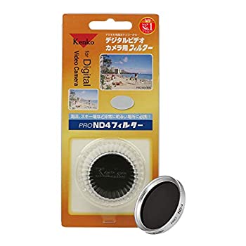 【中古】Kenko NDフィルター PRO ND4 30mm シルバー枠 光量調節用 054420