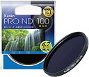 【中古】Kenko NDフィルター PRO-ND100 72mm 1/100 光量調節用 372449