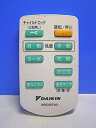 【中古】ダイキン 空気清浄機リモコン ARC457A3