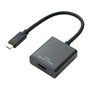 【中古】ミヨシ MCO USB Type-C→HDMI変換アダプタ 4K出力対応 ブラック USA-CHD1/BK