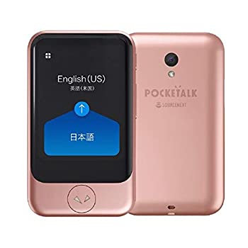 【中古】ソースネクスト ポケトークS 通訳 + カメラ翻訳機 （ピンクゴールド）Sourcenext POCKETALK S PTSGP