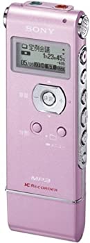 【中古】SONY ステレオICレコーダー 1GB UX71 ピンク ICD-UX71/P
