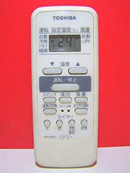 š ⥳ WH-D6B