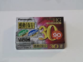 【中古】Panasonic　SUPER HG 30 VHS-C