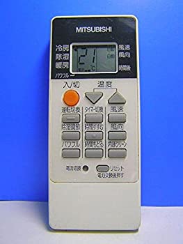 【中古】「非常に良い」三菱 エアコンリモコン RH101