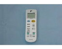 【中古】(非常に良い)ダイキン 純正エアコン用リモコン ARC443A3