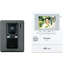 【中古】「非常に良い」パナソニック(Panasonic) テレビドアホン (電源直結式) VL-SE30XL