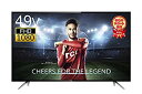 【中古】「非常に良い」TCL 49V型 液晶 テレビ 49D2900F フルハイビジョン USB外付けHDDへの番組録画対応 長時間録画HDD対応HDMIを4端...