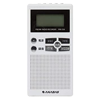 【中古】「未使用品」太知ホールディングス ポケットラジオ 録音機能付き (FM/AM/ワイドFM 対応) ボイ..