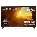 【中古】LG 65V型 4Kチューナー内蔵 液晶テレビ Alexa搭載 ドルビーアトモス 対応 TV 65UM7300EJA