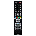 【中古】「非常に良い」ピクセラ PRD-LP219B専用リモコン(PIX-RM036-PZ1)