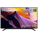 【中古】(非常に良い）シャープ 50V型 4K チューナー内蔵 液晶 テレビ AQUOS HDR対応 4T-C50BH1 2019年モデル【メーカー名】シャープ(SHARP)【メーカー型番】4T-C50BH1【ブランド名】シャープ(SHARP)【商品説明】 こちらの商品は中古品となっております。 画像はイメージ写真ですので 商品のコンディション・付属品の有無については入荷の度異なります。 買取時より付属していたものはお付けしておりますが付属品や消耗品に保証はございません。 商品ページ画像以外の付属品はございませんのでご了承下さいませ。 中古品のため使用に影響ない程度の使用感・経年劣化（傷、汚れなど）がある場合がございます。 また、中古品の特性上ギフトには適しておりません。 製品に関する詳細や設定方法は メーカーへ直接お問い合わせいただきますようお願い致します。 当店では初期不良に限り 商品到着から7日間は返品を受付けております。 他モールとの併売品の為 完売の際はご連絡致しますのでご了承ください。 プリンター・印刷機器のご注意点 インクは配送中のインク漏れ防止の為、付属しておりませんのでご了承下さい。 ドライバー等ソフトウェア・マニュアルはメーカーサイトより最新版のダウンロードをお願い致します。 ゲームソフトのご注意点 特典・付属品・パッケージ・プロダクトコード・ダウンロードコード等は 付属していない場合がございますので事前にお問合せ下さい。 商品名に「輸入版 / 海外版 / IMPORT 」と記載されている海外版ゲームソフトの一部は日本版のゲーム機では動作しません。 お持ちのゲーム機のバージョンをあらかじめご参照のうえ動作の有無をご確認ください。 輸入版ゲームについてはメーカーサポートの対象外です。 DVD・Blu-rayのご注意点 特典・付属品・パッケージ・プロダクトコード・ダウンロードコード等は 付属していない場合がございますので事前にお問合せ下さい。 商品名に「輸入版 / 海外版 / IMPORT 」と記載されている海外版DVD・Blu-rayにつきましては 映像方式の違いの為、一般的な国内向けプレイヤーにて再生できません。 ご覧になる際はディスクの「リージョンコード」と「映像方式※DVDのみ」に再生機器側が対応している必要があります。 パソコンでは映像方式は関係ないため、リージョンコードさえ合致していれば映像方式を気にすることなく視聴可能です。 商品名に「レンタル落ち 」と記載されている商品につきましてはディスクやジャケットに管理シール（値札・セキュリティータグ・バーコード等含みます）が貼付されています。 ディスクの再生に支障の無い程度の傷やジャケットに傷み（色褪せ・破れ・汚れ・濡れ痕等）が見られる場合がありますので予めご了承ください。 2巻セット以上のレンタル落ちDVD・Blu-rayにつきましては、複数枚収納可能なトールケースに同梱してお届け致します。 トレーディングカードのご注意点 当店での「良い」表記のトレーディングカードはプレイ用でございます。 中古買取り品の為、細かなキズ・白欠け・多少の使用感がございますのでご了承下さいませ。 再録などで型番が違う場合がございます。 違った場合でも事前連絡等は致しておりませんので、型番を気にされる方はご遠慮ください。 ご注文からお届けまで 1、ご注文⇒ご注文は24時間受け付けております。 2、注文確認⇒ご注文後、当店から注文確認メールを送信します。 3、お届けまで3-10営業日程度とお考え下さい。 　※海外在庫品の場合は3週間程度かかる場合がございます。 4、入金確認⇒前払い決済をご選択の場合、ご入金確認後、配送手配を致します。 5、出荷⇒配送準備が整い次第、出荷致します。発送後に出荷完了メールにてご連絡致します。 　※離島、北海道、九州、沖縄は遅れる場合がございます。予めご了承下さい。 当店ではすり替え防止のため、シリアルナンバーを控えております。 万が一、違法行為が発覚した場合は然るべき対応を行わせていただきます。 お客様都合によるご注文後のキャンセル・返品はお受けしておりませんのでご了承下さい。 電話対応は行っておりませんので、ご質問等はメッセージまたはメールにてお願い致します。