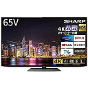 【中古】シャープ 65V型 有機EL テレビ AQUOS OLED 4T-C65CQ1 4K チューナー内蔵 Android TV Medalist S1 搭載 2020年モデル【メーカー名】Sharp【メーカー型番】4T-C65CQ1【ブランド名】シャープ(SHARP)【商品説明】 こちらの商品は中古品となっております。 画像はイメージ写真ですので 商品のコンディション・付属品の有無については入荷の度異なります。 買取時より付属していたものはお付けしておりますが付属品や消耗品に保証はございません。 商品ページ画像以外の付属品はございませんのでご了承下さいませ。 中古品のため使用に影響ない程度の使用感・経年劣化（傷、汚れなど）がある場合がございます。 また、中古品の特性上ギフトには適しておりません。 製品に関する詳細や設定方法は メーカーへ直接お問い合わせいただきますようお願い致します。 当店では初期不良に限り 商品到着から7日間は返品を受付けております。 他モールとの併売品の為 完売の際はご連絡致しますのでご了承ください。 プリンター・印刷機器のご注意点 インクは配送中のインク漏れ防止の為、付属しておりませんのでご了承下さい。 ドライバー等ソフトウェア・マニュアルはメーカーサイトより最新版のダウンロードをお願い致します。 ゲームソフトのご注意点 特典・付属品・パッケージ・プロダクトコード・ダウンロードコード等は 付属していない場合がございますので事前にお問合せ下さい。 商品名に「輸入版 / 海外版 / IMPORT 」と記載されている海外版ゲームソフトの一部は日本版のゲーム機では動作しません。 お持ちのゲーム機のバージョンをあらかじめご参照のうえ動作の有無をご確認ください。 輸入版ゲームについてはメーカーサポートの対象外です。 DVD・Blu-rayのご注意点 特典・付属品・パッケージ・プロダクトコード・ダウンロードコード等は 付属していない場合がございますので事前にお問合せ下さい。 商品名に「輸入版 / 海外版 / IMPORT 」と記載されている海外版DVD・Blu-rayにつきましては 映像方式の違いの為、一般的な国内向けプレイヤーにて再生できません。 ご覧になる際はディスクの「リージョンコード」と「映像方式※DVDのみ」に再生機器側が対応している必要があります。 パソコンでは映像方式は関係ないため、リージョンコードさえ合致していれば映像方式を気にすることなく視聴可能です。 商品名に「レンタル落ち 」と記載されている商品につきましてはディスクやジャケットに管理シール（値札・セキュリティータグ・バーコード等含みます）が貼付されています。 ディスクの再生に支障の無い程度の傷やジャケットに傷み（色褪せ・破れ・汚れ・濡れ痕等）が見られる場合がありますので予めご了承ください。 2巻セット以上のレンタル落ちDVD・Blu-rayにつきましては、複数枚収納可能なトールケースに同梱してお届け致します。 トレーディングカードのご注意点 当店での「良い」表記のトレーディングカードはプレイ用でございます。 中古買取り品の為、細かなキズ・白欠け・多少の使用感がございますのでご了承下さいませ。 再録などで型番が違う場合がございます。 違った場合でも事前連絡等は致しておりませんので、型番を気にされる方はご遠慮ください。 ご注文からお届けまで 1、ご注文⇒ご注文は24時間受け付けております。 2、注文確認⇒ご注文後、当店から注文確認メールを送信します。 3、お届けまで3-10営業日程度とお考え下さい。 　※海外在庫品の場合は3週間程度かかる場合がございます。 4、入金確認⇒前払い決済をご選択の場合、ご入金確認後、配送手配を致します。 5、出荷⇒配送準備が整い次第、出荷致します。発送後に出荷完了メールにてご連絡致します。 　※離島、北海道、九州、沖縄は遅れる場合がございます。予めご了承下さい。 当店ではすり替え防止のため、シリアルナンバーを控えております。 万が一、違法行為が発覚した場合は然るべき対応を行わせていただきます。 お客様都合によるご注文後のキャンセル・返品はお受けしておりませんのでご了承下さい。 電話対応は行っておりませんので、ご質問等はメッセージまたはメールにてお願い致します。