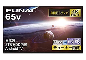 【中古】フナイ 4K有機ELテレビ 65インチ FE-65U7030