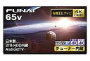 【中古】フナイ 4K有機