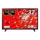 【中古】LG 32v型 フルハイビジョン 液晶 テレビ 32LX6900PJA IPSパネル ネット動画サービス対応 2020 年モデル(2)