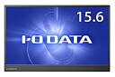 【中古】「非常に良い」IODATA LCD-CF161XDB-M 15.6型 / 1920×1080 / HDMI、Type-C、 / ブラック / スピーカー:あり / モバイルディスプレイ(2)