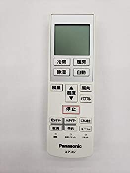 【中古】「非常に良い」Panasonic(パナソニック) パナソニック 純正エアコン用リモコン CWA75C4000X