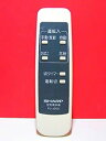 【中古】シャープ 空気清浄機リモコン FU-J20S