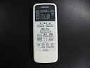 【中古】「非常に良い」東芝 エアコン用リモコンWH-UB03NJ(東芝部品コード:43066087) 12 x 6.5 x 2 cm