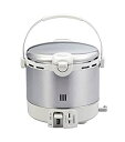 【中古】パロマ (Paloma) ガス炊飯器 5合炊き プロパンガス LPG用 PR-09EF
