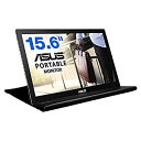 【中古】「未使用品」ASUS MB168B モバイルモニター モバイルディスプレイ 薄さ8mm・軽量800g、USBで簡単接続 15.6インチ TN WXGA USB3.0(2)