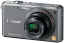 【中古】パナソニック デジタルカメラ LUMIX (ルミックス) FX150 ブレードシルバー DMC-FX150-S