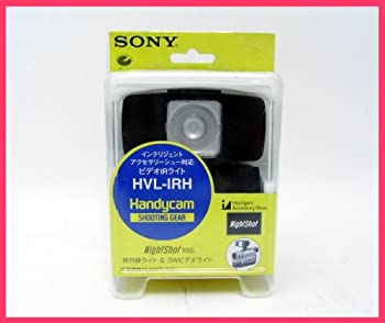 【中古】SONY ソニー ビデオIRライト HVL-IRH NightShotナイトショット対応【メーカー名】Sony【メーカー型番】HVL-IRH【ブランド名】ソニー(SONY)【商品説明】SONY ソニー ビデオIRライト HVL-IRH NightShotナイトショット対応こちらの商品は中古品となっております。 画像はイメージ写真ですので 商品のコンディション・付属品の有無については入荷の度異なります。 買取時より付属していたものはお付けしておりますが付属品や消耗品に保証はございません。 商品ページ画像以外の付属品はございませんのでご了承下さいませ。 中古品のため使用に影響ない程度の使用感・経年劣化（傷、汚れなど）がある場合がございます。 また、中古品の特性上ギフトには適しておりません。 当店では初期不良に限り 商品到着から7日間は返品を受付けております。 他モールとの併売品の為 完売の際はご連絡致しますのでご了承ください。 プリンター・印刷機器のご注意点 インクは配送中のインク漏れ防止の為、付属しておりませんのでご了承下さい。 ドライバー等ソフトウェア・マニュアルはメーカーサイトより最新版のダウンロードお願い致します。 ゲームソフトのご注意点 特典・付属品・パッケージ・プロダクトコード・ダウンロードコード等は 付属していない場合がございますので事前にお問合せ下さい。 商品名に「輸入版 / 海外版 / IMPORT 」と記載されている海外版ゲームソフトの一部は日本版のゲーム機では動作しません。 お持ちのゲーム機のバージョンをあらかじめご参照のうえ動作の有無をご確認ください。 輸入版ゲームについてはメーカーサポートの対象外です。 DVD・Blu-rayのご注意点 特典・付属品・パッケージ・プロダクトコード・ダウンロードコード等は 付属していない場合がございますので事前にお問合せ下さい。 商品名に「輸入版 / 海外版 / IMPORT 」と記載されている海外版DVD・Blu-rayにつきましては 映像方式の違いの為、一般的な国内向けプレイヤーにて再生できません。 ご覧になる際はディスクの「リージョンコード」と「映像方式※DVDのみ」に再生機器側が対応している必要があります。 パソコンでは映像方式は関係ないため、リージョンコードさえ合致していれば映像方式を気にすることなく視聴可能です。 商品名に「レンタル落ち 」と記載されている商品につきましてはディスクやジャケットに管理シール（値札・セキュリティータグ・バーコード等含みます）が貼付されています。 ディスクの再生に支障の無い程度の傷やジャケットに傷み（色褪せ・破れ・汚れ・濡れ痕等）が見られる場合がありますので予めご了承ください。 2巻セット以上のレンタル落ちDVD・Blu-rayにつきましては、複数枚収納可能なトールケースに同梱してお届け致します。 トレーディングカードのご注意点 当店での「良い」表記のトレーディングカードはプレイ用でございます。 中古買取り品の為、細かなキズ・白欠け・多少の使用感がございますのでご了承下さいませ。 再録などで型番が違う場合がございます。 違った場合でも事前連絡等は致しておりませんので、型番を気にされる方はご遠慮ください。 ご注文からお届けまで 1、ご注文⇒ご注文は24時間受け付けております。 2、注文確認⇒ご注文後、当店から注文確認メールを送信します。 3、お届けまで3-10営業日程度とお考え下さい。 　※海外在庫品の場合は3週間程度かかる場合がございます。 4、入金確認⇒前払い決済をご選択の場合、ご入金確認後、配送手配を致します。 5、出荷⇒配送準備が整い次第、出荷致します。発送後に出荷完了メールにてご連絡致します。 　※離島、北海道、九州、沖縄は遅れる場合がございます。予めご了承下さい。 当店ではすり替え防止のため、シリアルナンバーを控えております。 万が一すり替え等ありました場合は然るべき対応をさせていただきます。 お客様都合によるご注文後のキャンセル・返品はお受けしておりませんのでご了承下さい。 電話対応はしておりませんので質問等はメッセージまたはメールにてお願い致します。