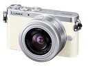 【中古】（非常に良い）パナソニック デジタル一眼カメラ ルミックス GM1 レンズキット 標準ズームレンズ付属 ホワイト DMC-GM1K-W