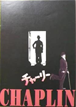 【中古】 映画パンフ チャーリー ロバート・ダウニー・ジュニア