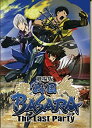 【中古】(非常に良い)(映画パンフレット) 『劇場版 戦国BASARA -The Last Party-』 監督:野村和也/伊達政宗.真田幸村.前田慶次.