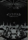 【中古】(非常に良い）【映画パンフレット】 『インシテミル 7日間のデス・ゲーム』 監督:中田秀夫.出演:藤原竜也.綾瀬はるか.石原さとみ.阿部力.武田真治【メーカー名】【メーカー型番】【ブランド名】ワーナー・ブラザース【商品説明】 こちらの商品は中古品となっております。 画像はイメージ写真ですので 商品のコンディション・付属品の有無については入荷の度異なります。 買取時より付属していたものはお付けしておりますが付属品や消耗品に保証はございません。 商品ページ画像以外の付属品はございませんのでご了承下さいませ。 中古品のため使用に影響ない程度の使用感・経年劣化（傷、汚れなど）がある場合がございます。 また、中古品の特性上ギフトには適しておりません。 製品に関する詳細や設定方法は メーカーへ直接お問い合わせいただきますようお願い致します。 当店では初期不良に限り 商品到着から7日間は返品を受付けております。 他モールとの併売品の為 完売の際はご連絡致しますのでご了承ください。 プリンター・印刷機器のご注意点 インクは配送中のインク漏れ防止の為、付属しておりませんのでご了承下さい。 ドライバー等ソフトウェア・マニュアルはメーカーサイトより最新版のダウンロードをお願い致します。 ゲームソフトのご注意点 特典・付属品・パッケージ・プロダクトコード・ダウンロードコード等は 付属していない場合がございますので事前にお問合せ下さい。 商品名に「輸入版 / 海外版 / IMPORT 」と記載されている海外版ゲームソフトの一部は日本版のゲーム機では動作しません。 お持ちのゲーム機のバージョンをあらかじめご参照のうえ動作の有無をご確認ください。 輸入版ゲームについてはメーカーサポートの対象外です。 DVD・Blu-rayのご注意点 特典・付属品・パッケージ・プロダクトコード・ダウンロードコード等は 付属していない場合がございますので事前にお問合せ下さい。 商品名に「輸入版 / 海外版 / IMPORT 」と記載されている海外版DVD・Blu-rayにつきましては 映像方式の違いの為、一般的な国内向けプレイヤーにて再生できません。 ご覧になる際はディスクの「リージョンコード」と「映像方式※DVDのみ」に再生機器側が対応している必要があります。 パソコンでは映像方式は関係ないため、リージョンコードさえ合致していれば映像方式を気にすることなく視聴可能です。 商品名に「レンタル落ち 」と記載されている商品につきましてはディスクやジャケットに管理シール（値札・セキュリティータグ・バーコード等含みます）が貼付されています。 ディスクの再生に支障の無い程度の傷やジャケットに傷み（色褪せ・破れ・汚れ・濡れ痕等）が見られる場合がありますので予めご了承ください。 2巻セット以上のレンタル落ちDVD・Blu-rayにつきましては、複数枚収納可能なトールケースに同梱してお届け致します。 トレーディングカードのご注意点 当店での「良い」表記のトレーディングカードはプレイ用でございます。 中古買取り品の為、細かなキズ・白欠け・多少の使用感がございますのでご了承下さいませ。 再録などで型番が違う場合がございます。 違った場合でも事前連絡等は致しておりませんので、型番を気にされる方はご遠慮ください。 ご注文からお届けまで 1、ご注文⇒ご注文は24時間受け付けております。 2、注文確認⇒ご注文後、当店から注文確認メールを送信します。 3、お届けまで3-10営業日程度とお考え下さい。 　※海外在庫品の場合は3週間程度かかる場合がございます。 4、入金確認⇒前払い決済をご選択の場合、ご入金確認後、配送手配を致します。 5、出荷⇒配送準備が整い次第、出荷致します。発送後に出荷完了メールにてご連絡致します。 　※離島、北海道、九州、沖縄は遅れる場合がございます。予めご了承下さい。 当店ではすり替え防止のため、シリアルナンバーを控えております。 万が一、違法行為が発覚した場合は然るべき対応を行わせていただきます。 お客様都合によるご注文後のキャンセル・返品はお受けしておりませんのでご了承下さい。 電話対応は行っておりませんので、ご質問等はメッセージまたはメールにてお願い致します。