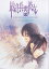 【中古】(映画パンフレット) 『最終兵器彼女』 監督:須賀大観.出演:前田亜季.窪塚俊介.木村了.貫地谷しほり 3,480円