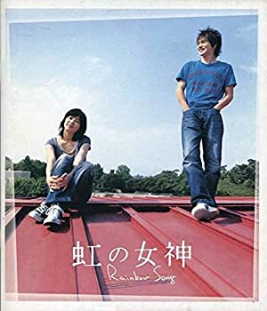 【中古】（非常に良い）（映画パンフレット） 『虹の女神』 監督:熊澤尚人.出演:市原隼人.上野樹里.蒼井優.酒井若菜.鈴木亜美