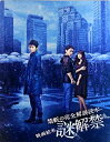 【中古】(非常に良い)(映画パンフレット)MONSTERZ モンスターズ 監督 中田秀夫 キャスト 藤原竜也、山田孝之、石原さとみ