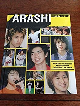 楽天オマツリライフ別館【中古】（非常に良い）ARASHI PHOTO PAMPHLET （嵐 写真集 フォトパンフレット）