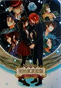 【中古】(映画パンフレット)劇場版 明治東亰恋伽 弦月(ゆみはり)の小夜曲(セレナーデ) ブロマイドコレクション1枚付き