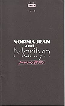 【中古】「非常に良い」amaya102) 映画プログラム　[ノーマ・ジーンとマリリン」出演：ミラ・ソルヴィーナ+アシュレイ・ジャド初版