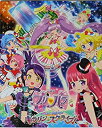【中古】(非常に良い)(映画パンフレット) 劇場版 プリパラ み〜んなでかがやけキラリン☆スターライブ