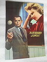 【中古】1955年映画パンフレット 暴力教室 リチャード・ブルックス監督 グレン・フォード アン・フランシス シドニー・ポアチエ(3)